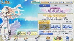 3.3卡池爆料复刻最新,复刻新角色，精彩阵容即将揭晓！