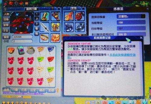 梦幻大改爆料最新,全新内容与机制，带你领略梦幻新篇章