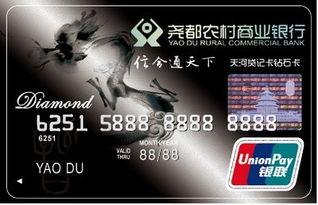 山西农村信用社最新爆料,揭秘农村金融改革新动向