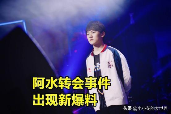 jkl转会最新爆料,揭秘最新爆料背后的真相